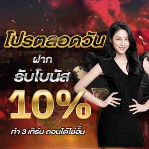 miamiclub ฝากถอนทรูวอลเล็ต