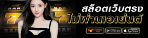 รีวิวเกมสล็อตแตกง่าย miamiclub